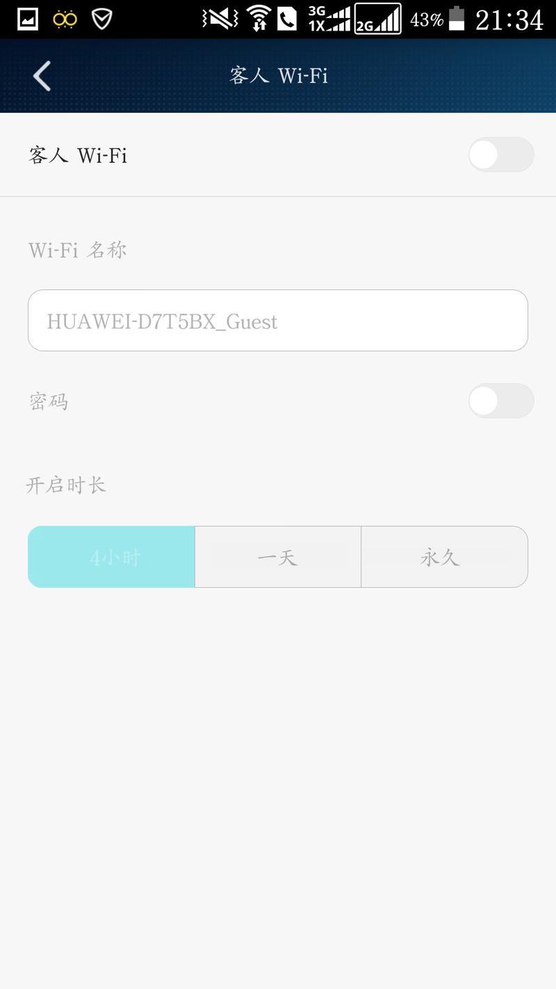 华为ws832支持500m网络吗,华为ws832可以组网无缝衔接吗