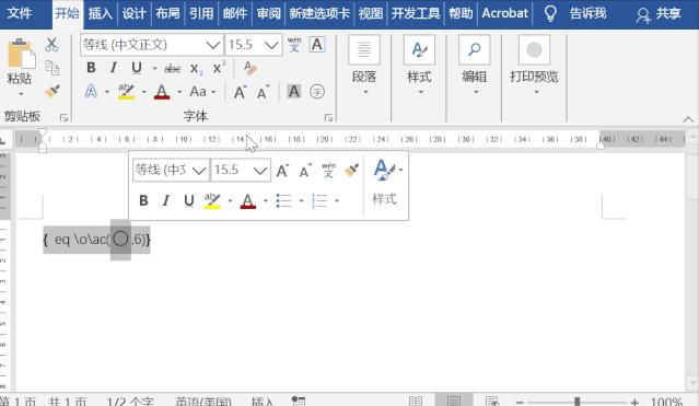 word打字常见问题,word的各种疑难杂症详解