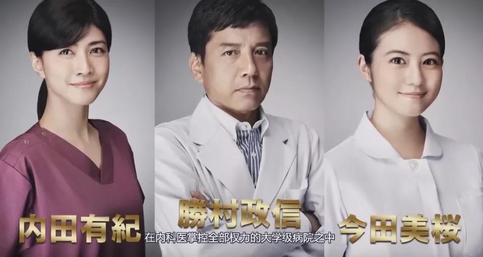 doctorx大门未知子第七季在线观看,doctorx大门未知子第五季