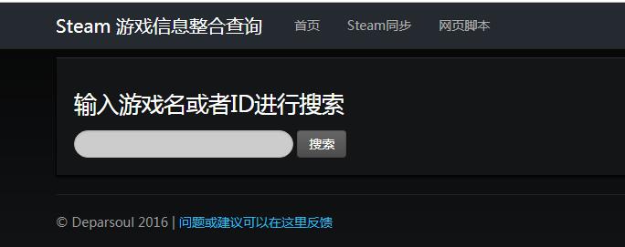 老司机带路吃鸡,老司机带路会怎么样