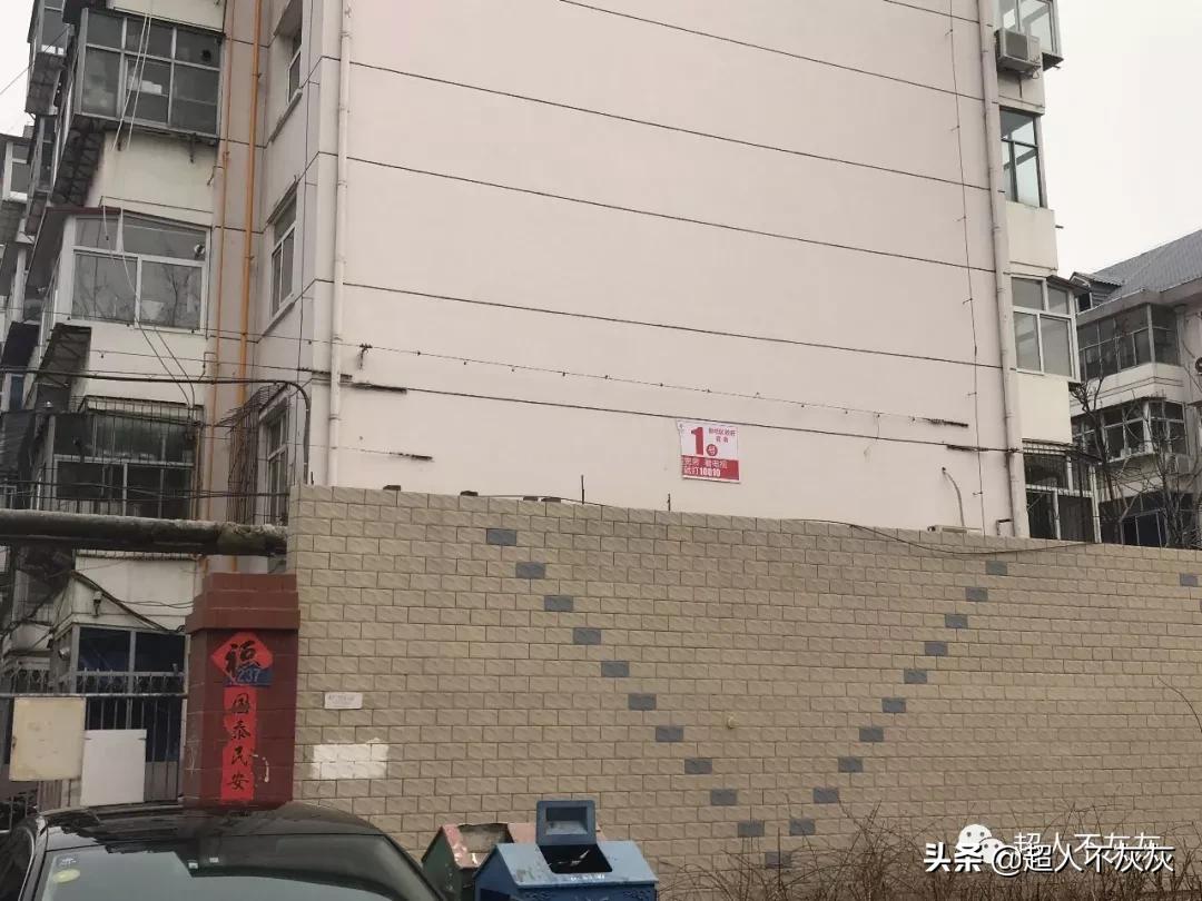 石家庄各区学区房大全,石家庄新华区性价比高的学区房