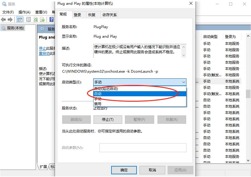 win10插入u盘有提示音但是不显示,win10需要插入u盘才能启动
