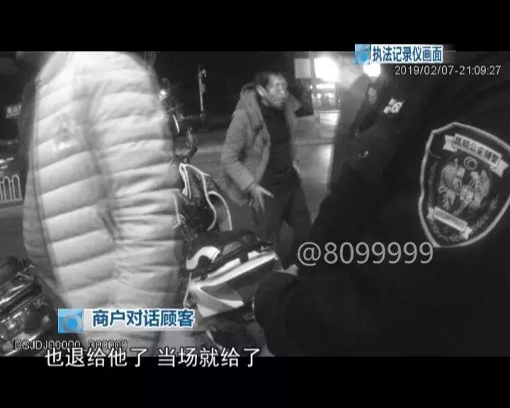 收银收错钱还不道歉,收错钱道歉