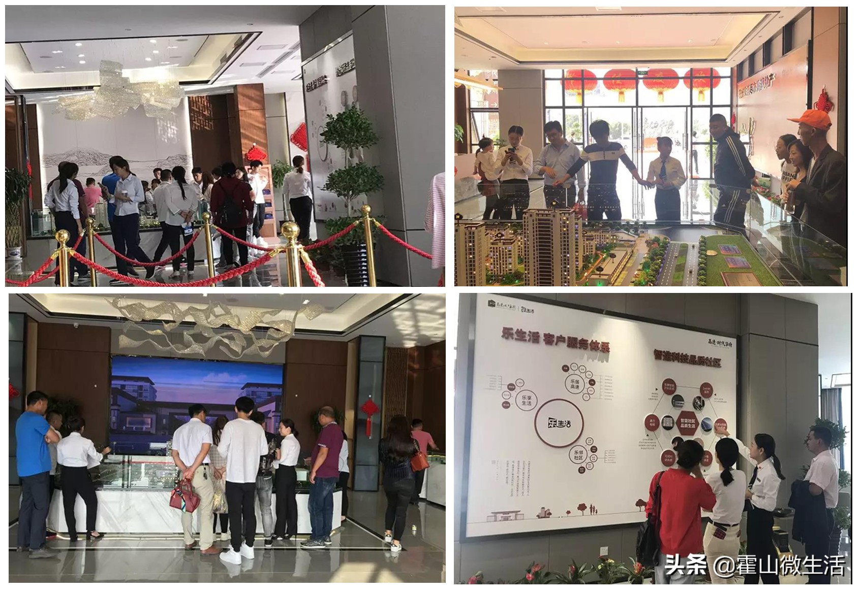 高速公路欢庆国庆节活动,霍山高速时代华府盛事启幕