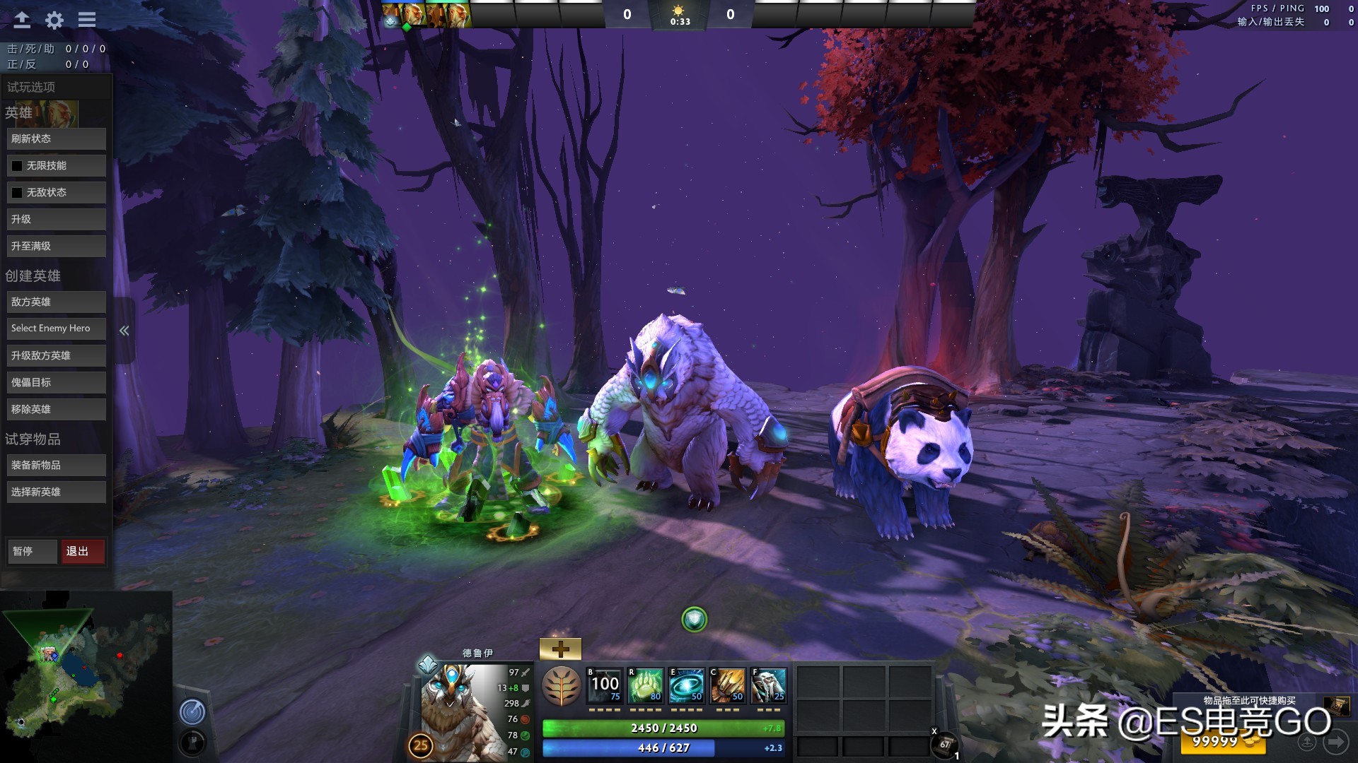 dota2新年特惠,dota2过年啦