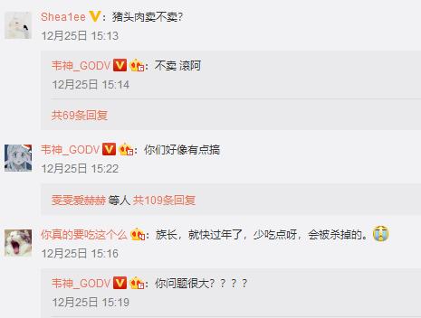 韦神绝地求生神仙操作,张大仙解说绝地求生