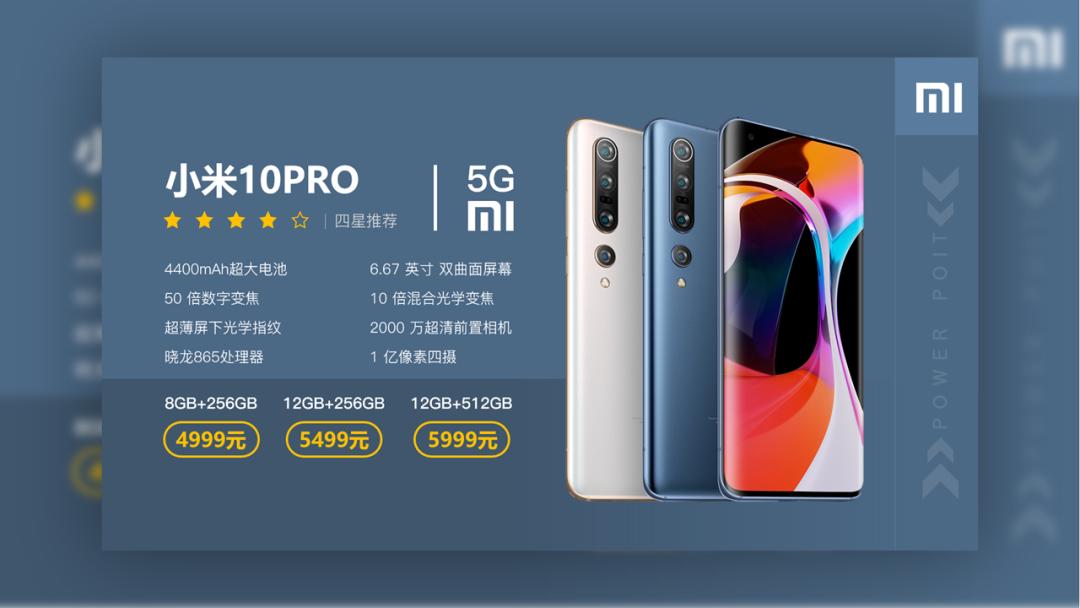 毛玻璃效果ppt怎么做,毛玻璃效果ppt模板