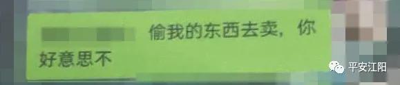 女子回泸州求收留，设计偷走闺蜜2万多，聊天记录不断试探……
