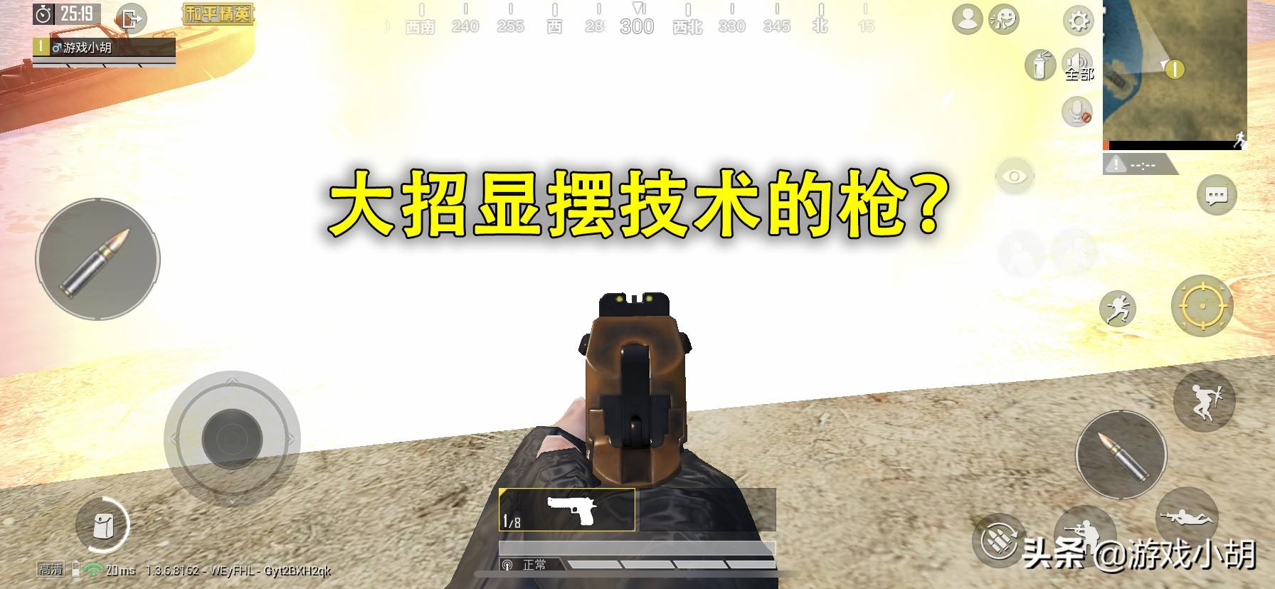 沙漠之鹰手枪和平精英,和平精英沙漠之鹰有皮肤吗