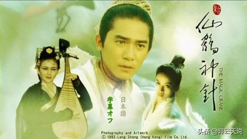 十部顶级武侠功夫片完整版,二零二零年十部顶级武侠功夫片