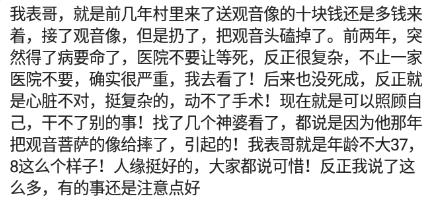 和尚说有缘人免费送佛珠,和尚如果碰见有缘人会送佛珠吗