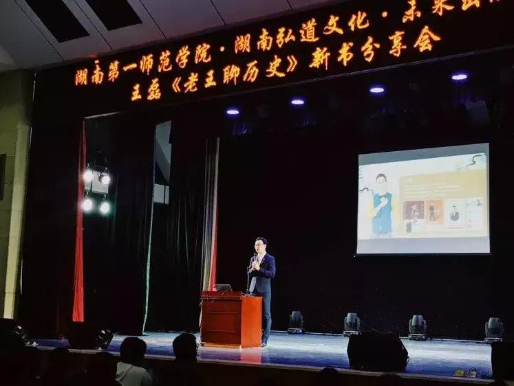 王磊发布会,王磊作品全集视频