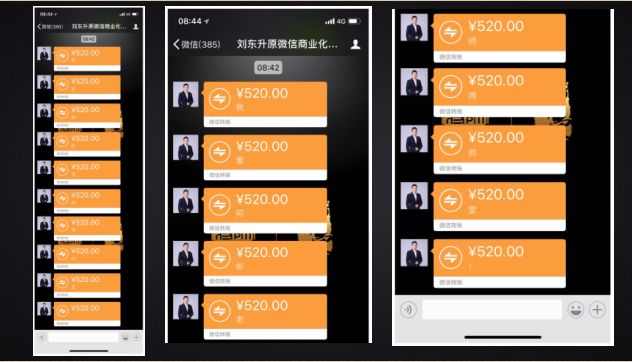 阿彬微商怎么样,微商团队管理的技巧