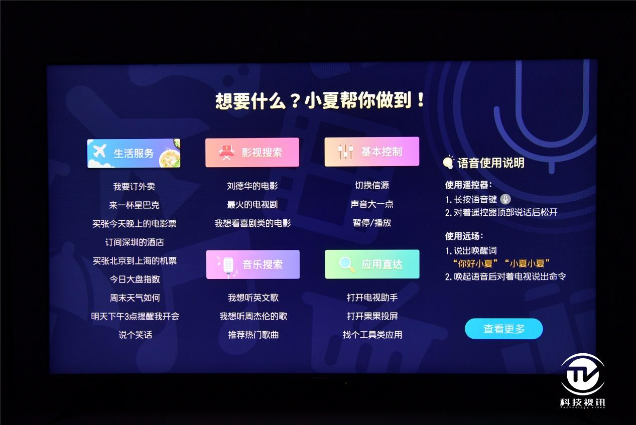 夏普70d6ua电视是多少寸的,夏普电视70d6ua的价格