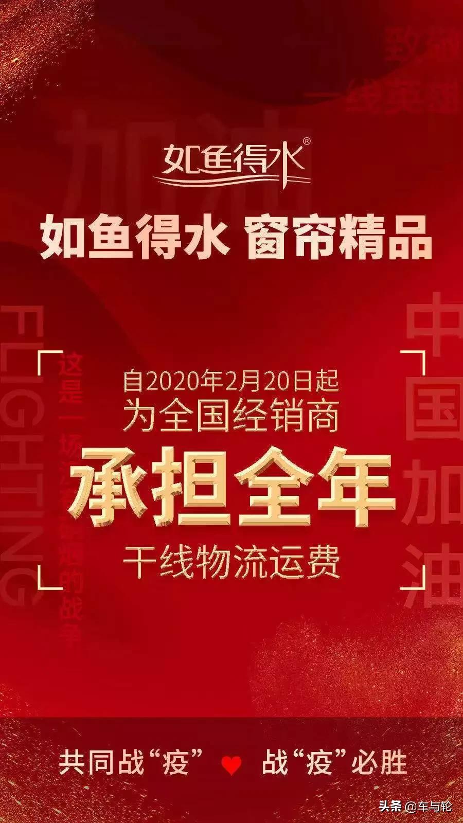 轮胎厂快来抄作业，看看其他行业是怎样救助经销商的