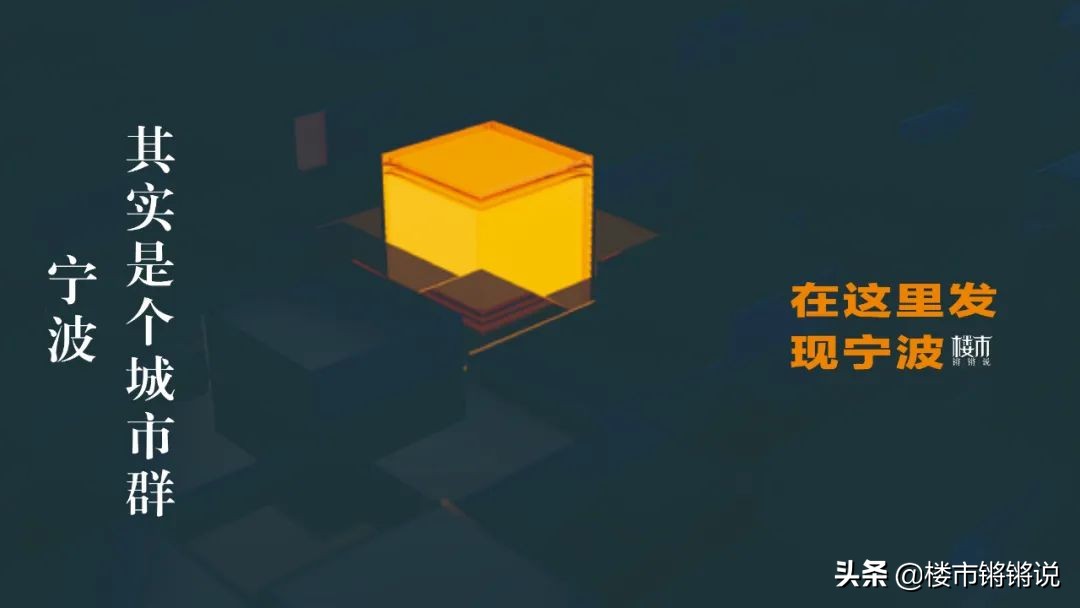 宁波是个省还是个市,宁波市城市群