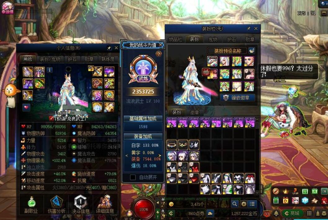 dnf神壕集齐17套史诗,dnf:盘点早期稀有高价值装备