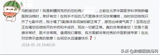 乳腺癌后期痛疼用什么中药治疗,乳腺癌咳嗽痰多