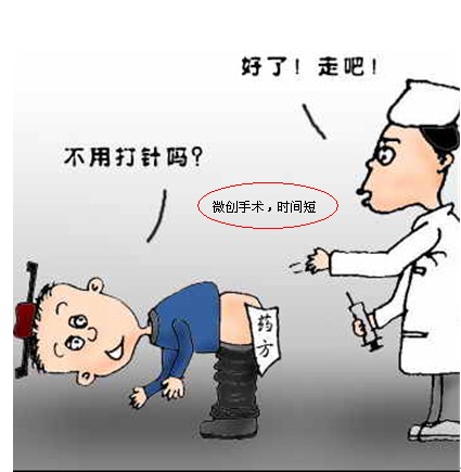 轻微痔疮怎么预防推荐手术,痔疮手术害怕怎么办