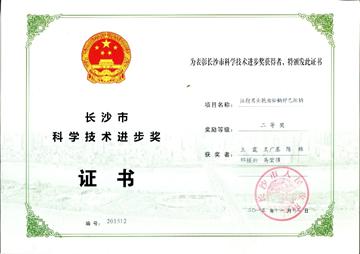 头孢曲松钠舒巴坦钠功效,头孢曲松钠的原研药