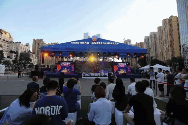 贵阳潮人为何扎推前往这里吃喝玩乐购?速戳