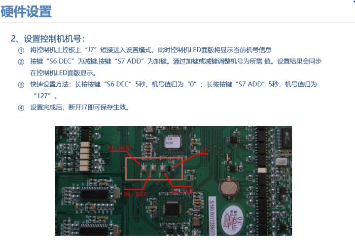 成都停车场系统弱电工程,弱电停车场管理系统工程包括哪些