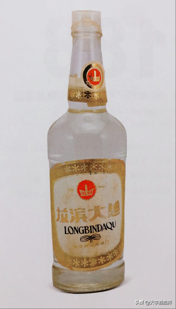 家乡的酒,哈尔滨龙滨酒厂老板