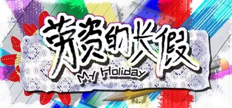 steam夏促古墓丽影买哪个,steam夏促2021值得入手的策略