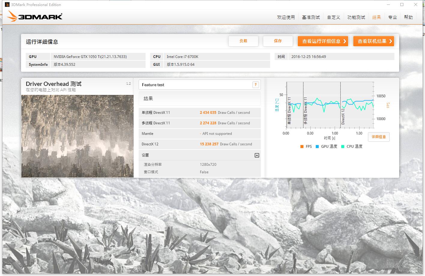 gtx960和gtx1050ti哪个更强,gtx1050ti会压弯吗