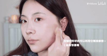 夏日画蜜桃妆教程,春日轻透蜜桃妆