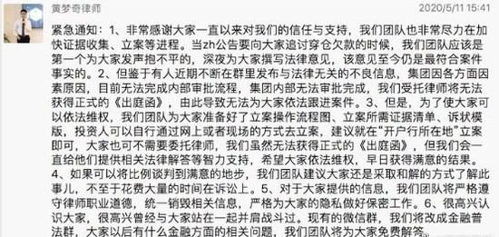 中行原油宝事件央行可以介入吗,中行原油宝事件受害者多少
