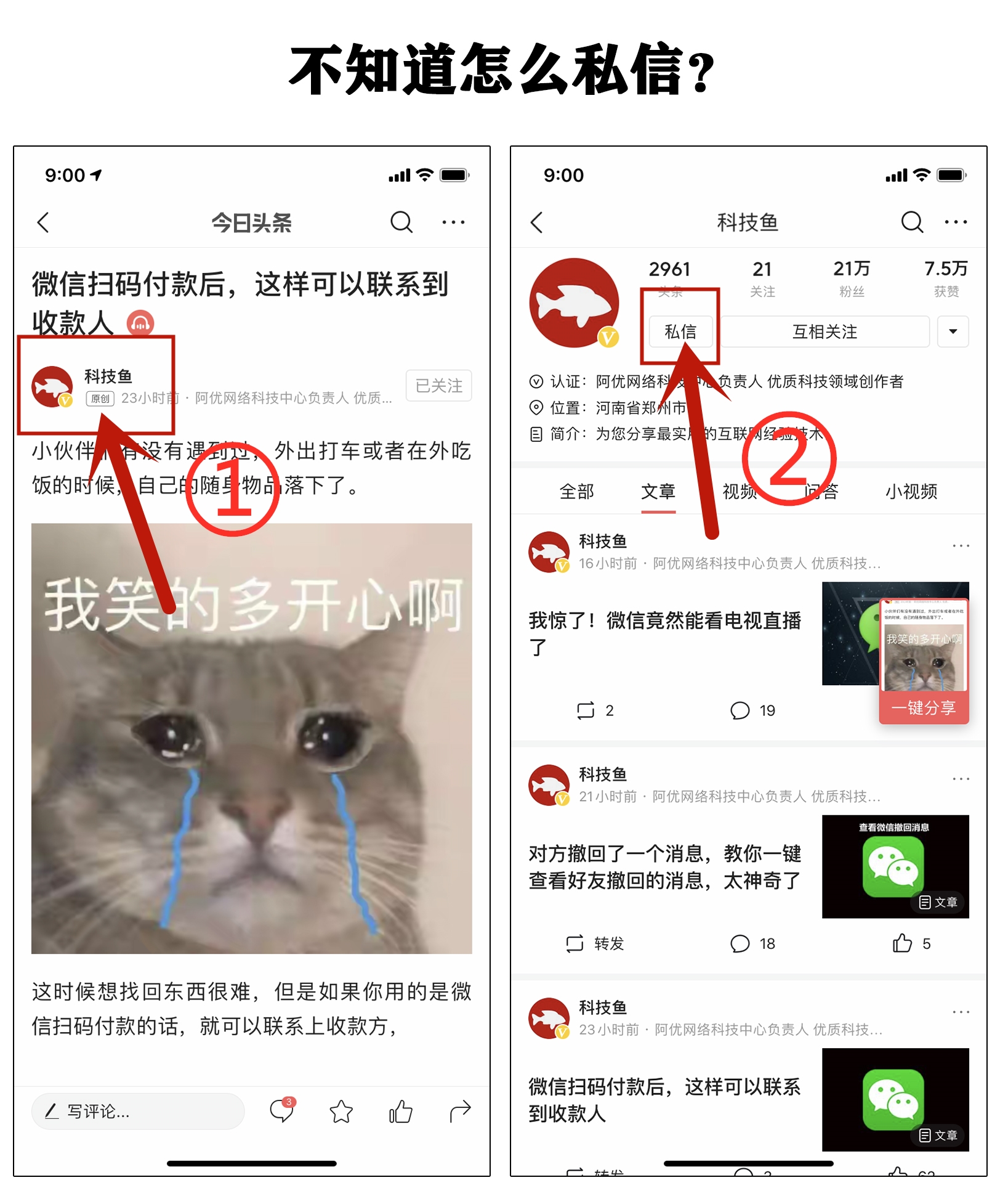 微信老照片翻新修复软件免费,微信里免费修复照片小程序