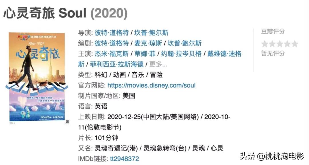 拆弹专家2上映时间表,拆弹专家2明日上映关注