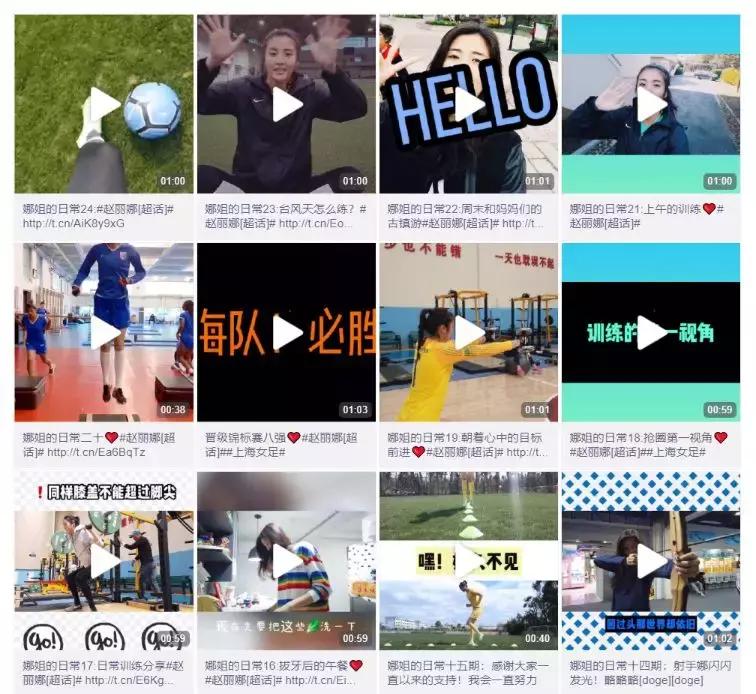 赵丽娜国足比赛,赵丽娜为什么离开女足国家队