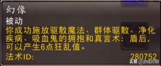 想要玩好暗信要注意什么,初期暗牧的心得