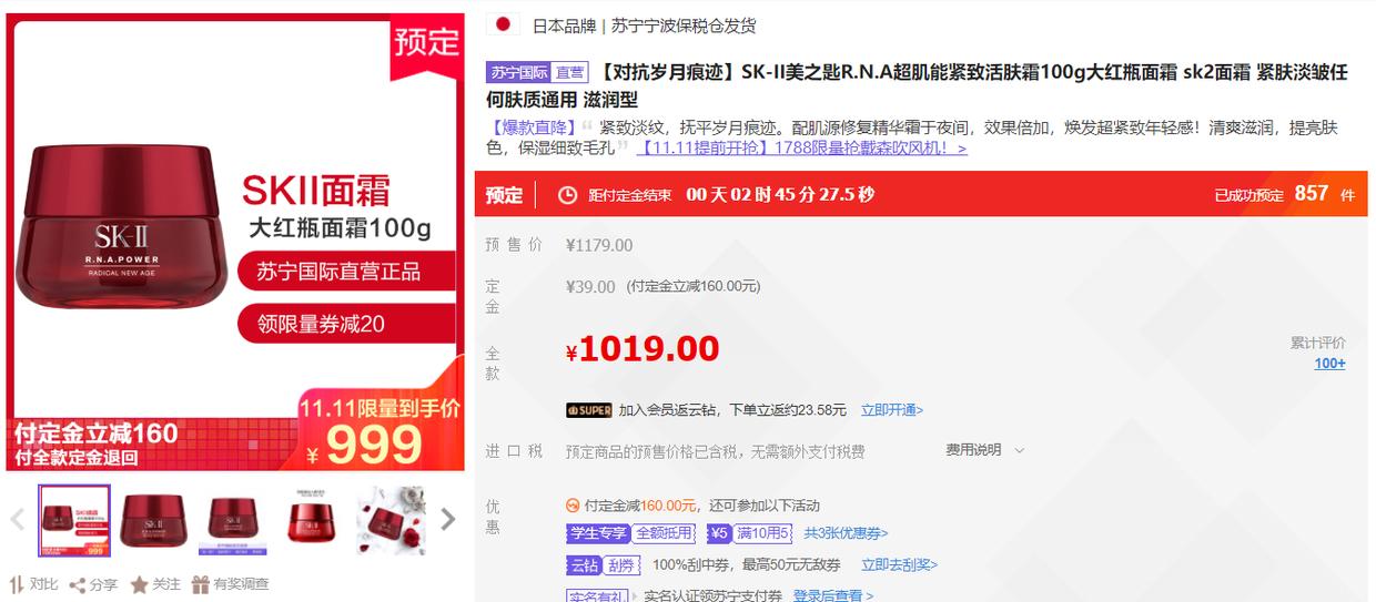 双十一海尔洗衣机最高优惠,海尔洗衣机双11价格