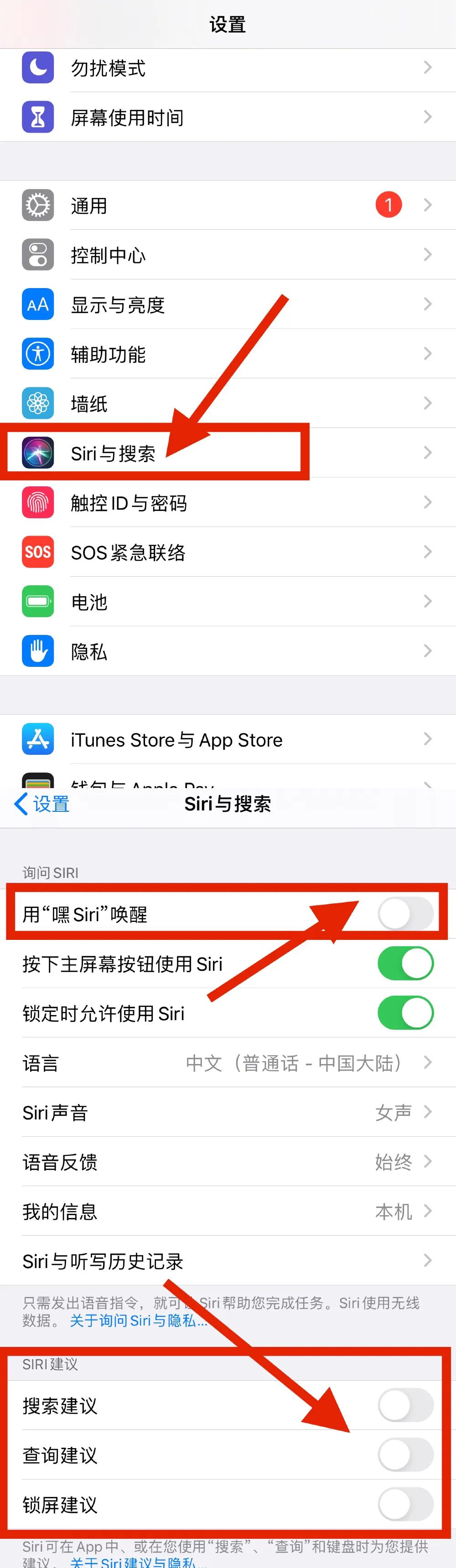 苹果12promax省电设置,苹果mini12怎么设置更省电