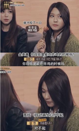 韩国女团改造风格,韩女团基本练习