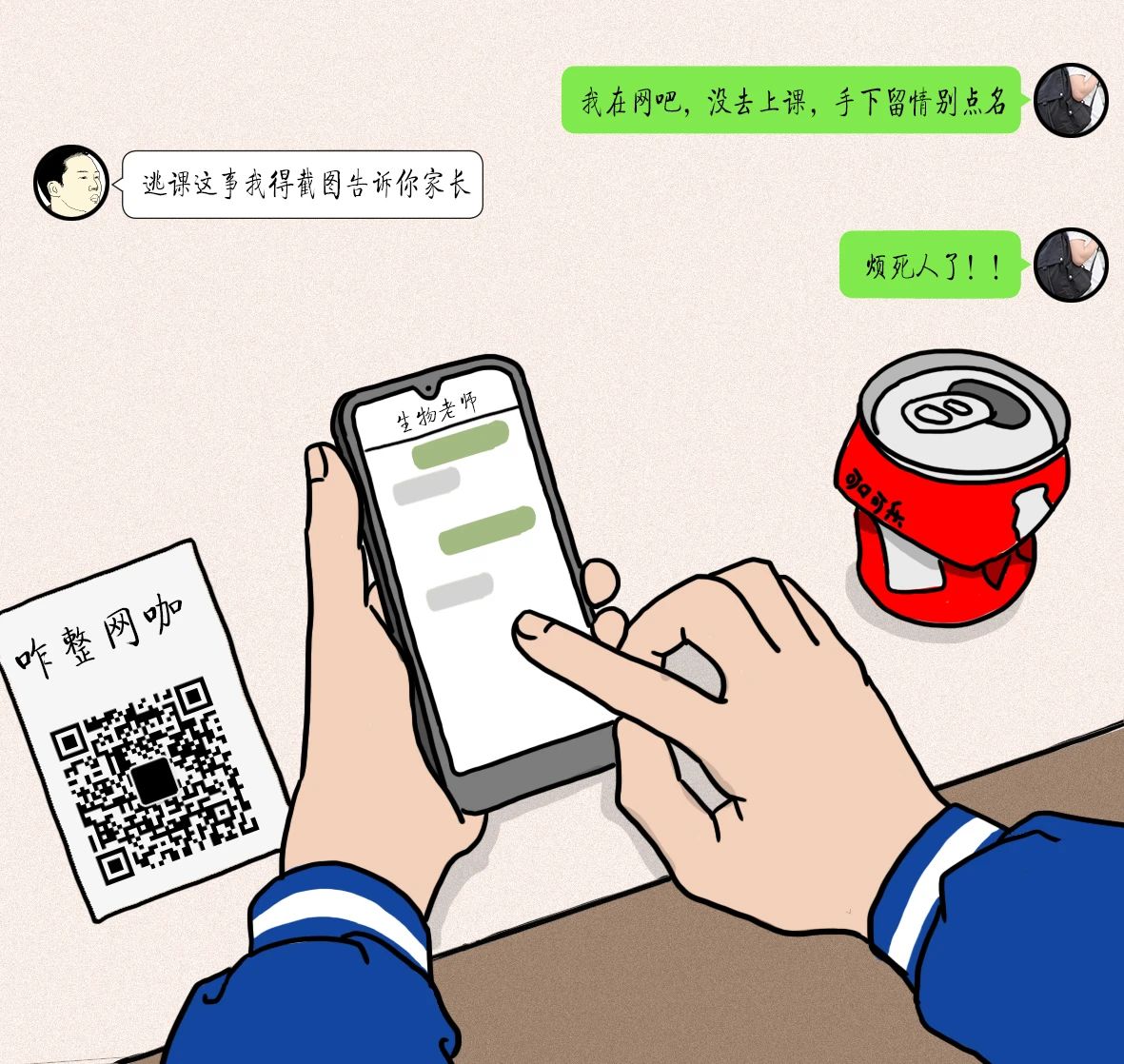 qq空间非主流回忆,关于qq的经典回忆