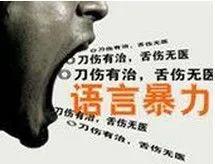 父母骂我了我该怎么办,我22岁了父母还打我骂我