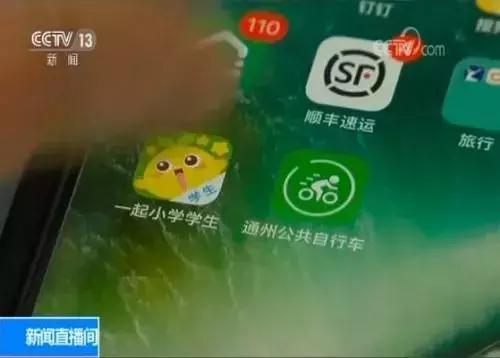 学校让下载各种app合法吗,学校强制下app违法吗