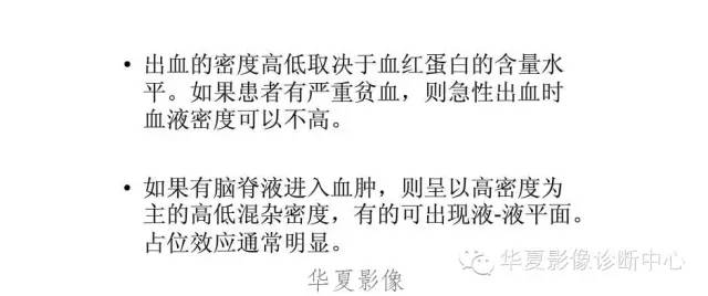 一文读懂颅内胆脂瘤,一文看懂背后的真相