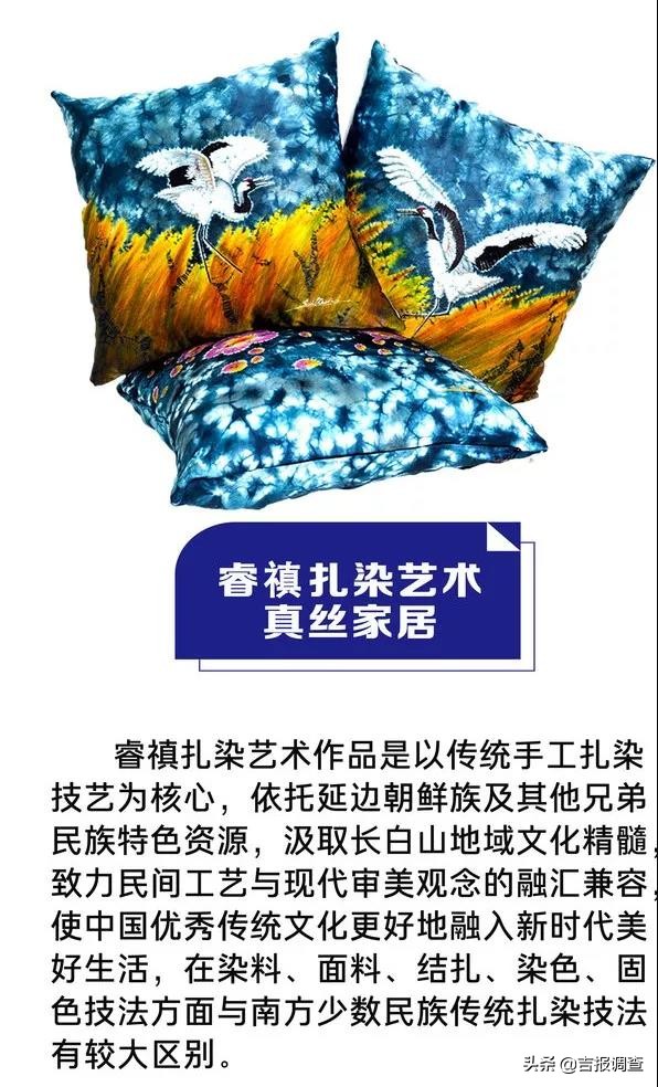 吉林市特产礼物,吉林必买的100个特产有哪些