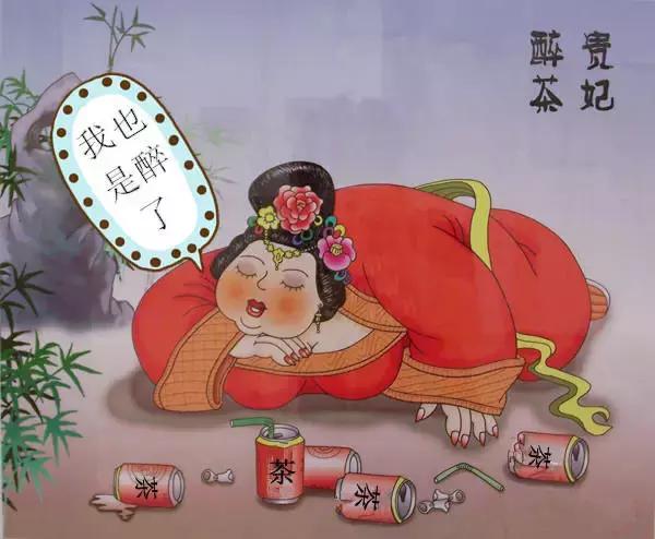 醉茶醉酒怎么回事,醉茶和醉咖啡的区别