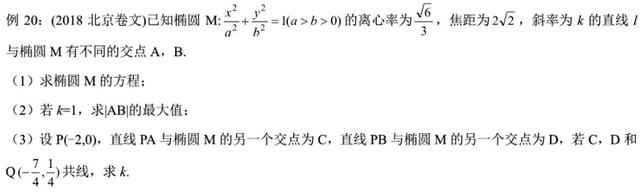 高中数学数列解答题图片,高中数学解三角形公式大全笔记