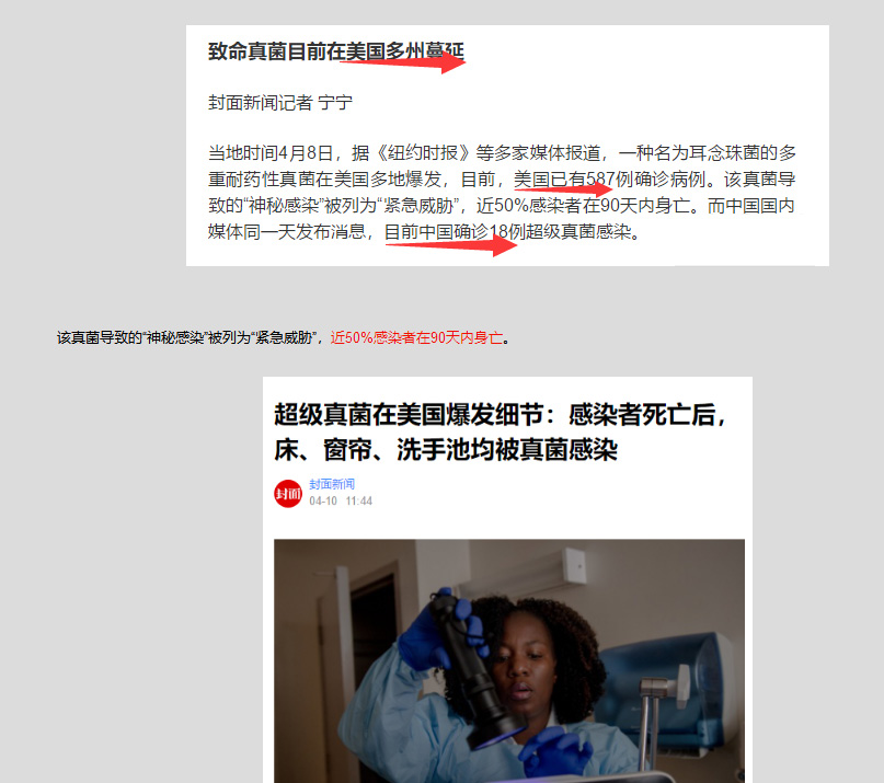 超级病毒概念股,病毒概念龙头股一览