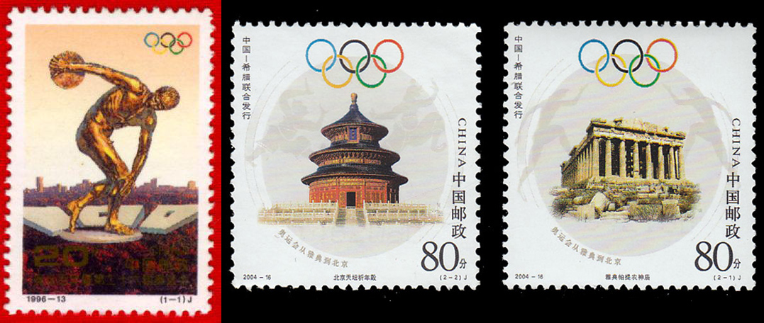 1965全国运动会邮票,世乒赛小型张邮票有哪些