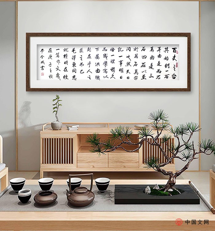 麒雯斋简介,麒雯斋书画院直播