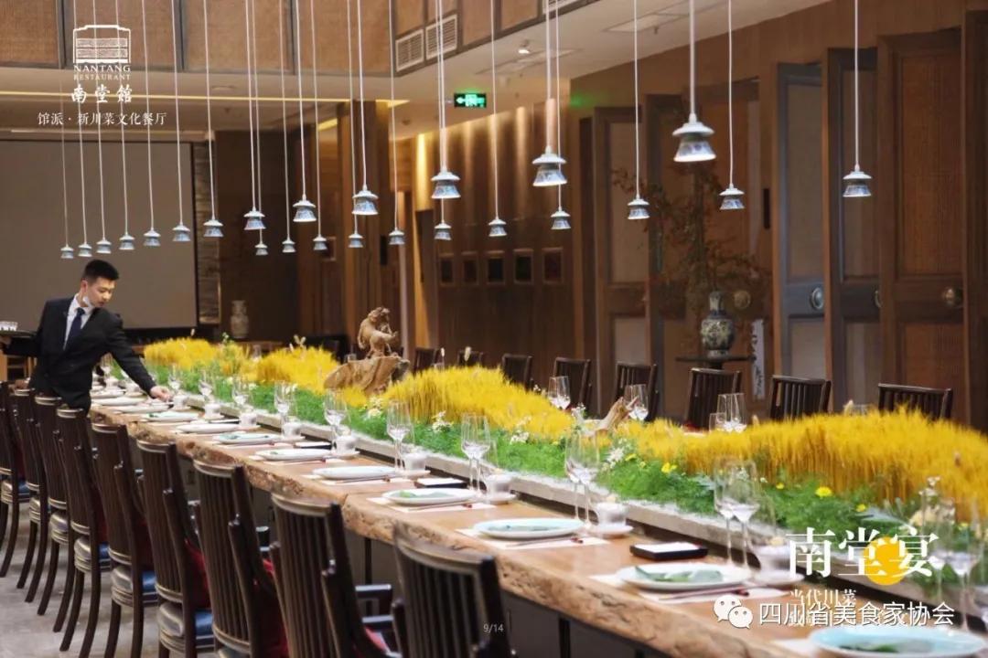 鍗楀爞宸濊彍鍘嗗彶,鍥涘窛鍗楀爞宸濊彍