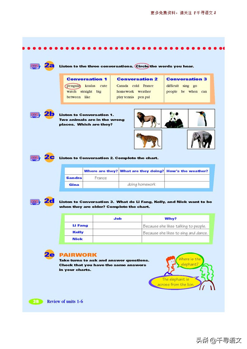 停课不停学小学英语教学视频,新目标7下英语教材